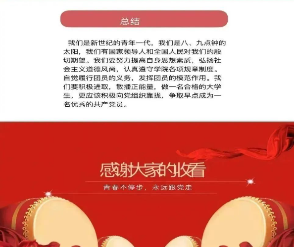 1713020367103269.png image.png