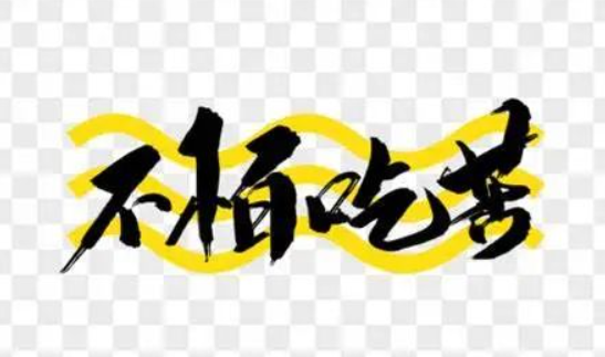 1713086914839029.png image.png