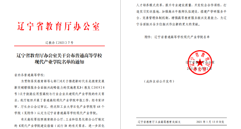 1713160263894545.png image.png