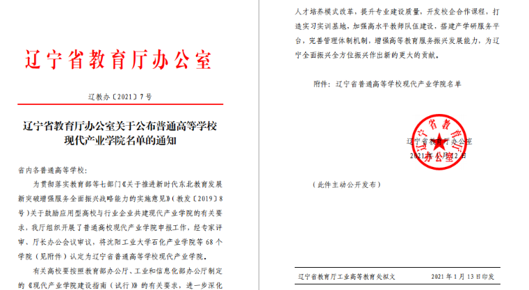 1713160597610582.png image.png